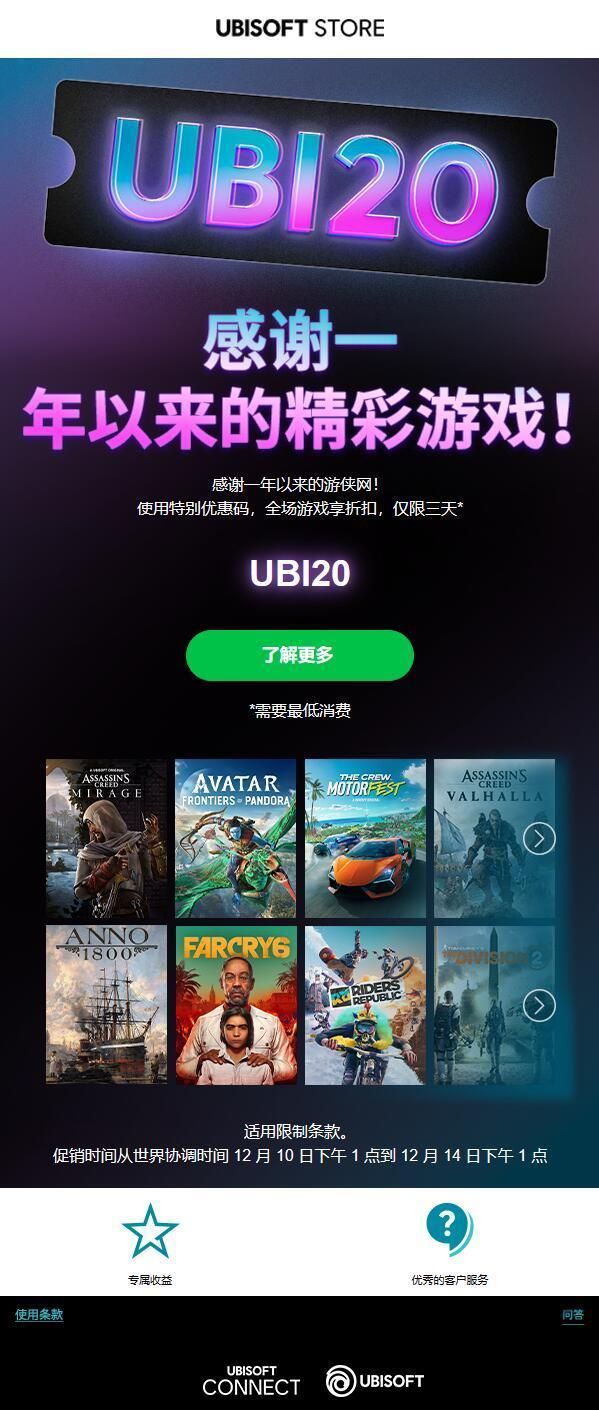 「每日游戏要闻」Epic送《命运2：传承收藏》 下周开启16连送！