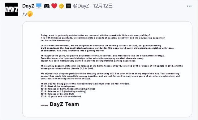 「每日游戏要闻」Epic送《命运2：传承收藏》 下周开启16连送！