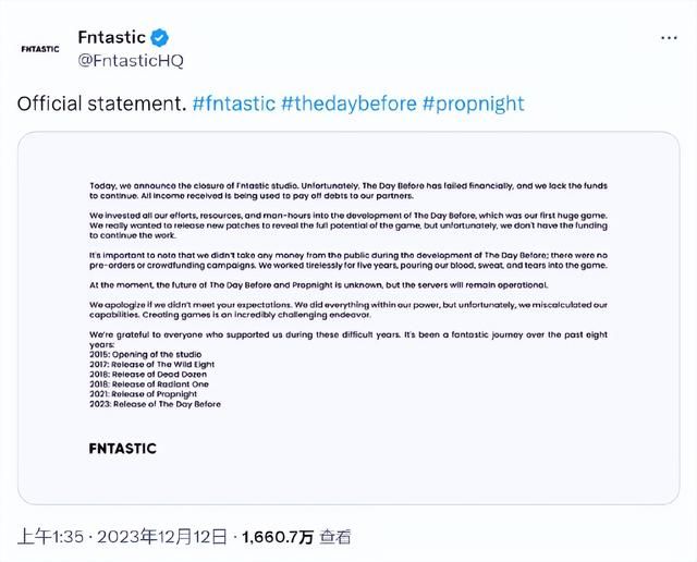 「每日游戏要闻」Epic送《命运2：传承收藏》 下周开启16连送！