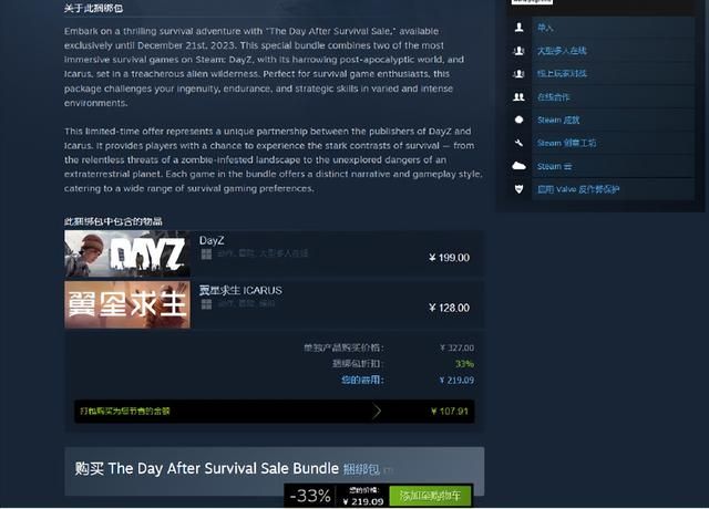 「每日游戏要闻」Epic送《命运2：传承收藏》 下周开启16连送！