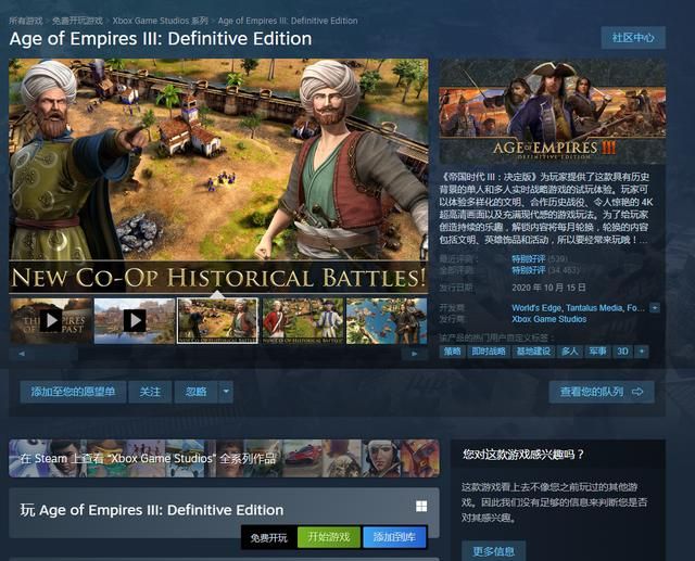 「每日游戏要闻」Switch累计销量1亿2953万台！