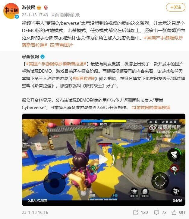 「每日游戏要闻」《最终幻想7：重生》2024年2月29日发售