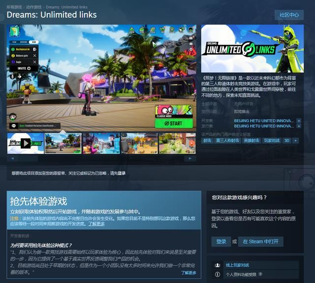 「每日游戏要闻」《最终幻想7：重生》2024年2月29日发售