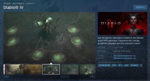 「每日游戏要闻」微软正式收购动视暴雪 考迪克明年离职！