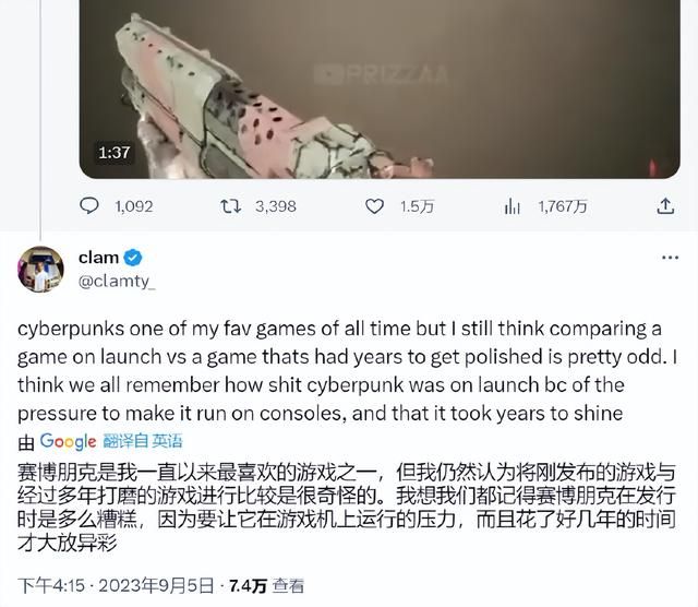 「每日游戏要闻」港服PS+会员涨价：包含月费和季费