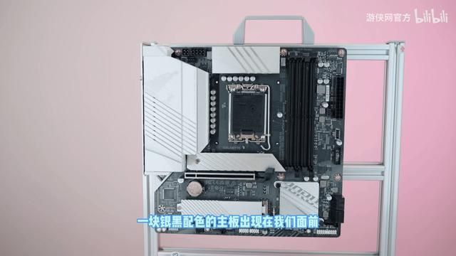 「氪新抢先看」迎战秋冬新品季！B760M雕妹版主板评测