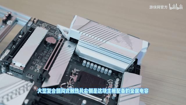 「氪新抢先看」迎战秋冬新品季！B760M雕妹版主板评测