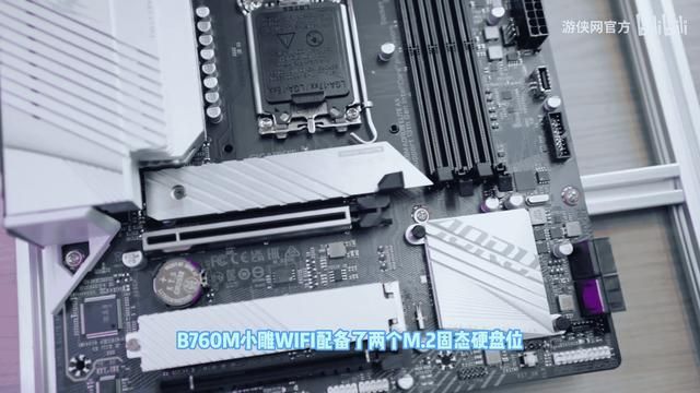 「氪新抢先看」迎战秋冬新品季！B760M雕妹版主板评测