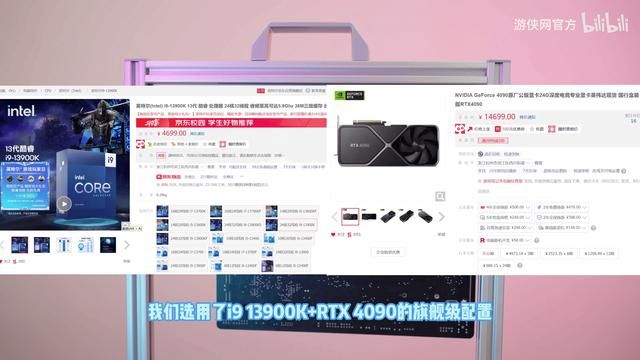 「氪新抢先看」迎战秋冬新品季！B760M雕妹版主板评测