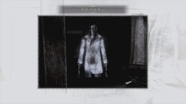 【7.5】玩《零：月蚀的假面》，好色和胆小总得克服一个吧