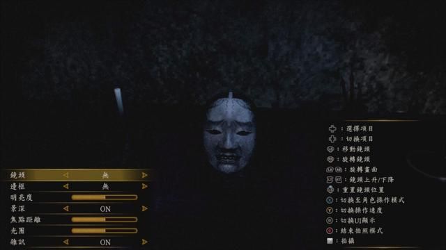 【7.5】玩《零：月蚀的假面》，好色和胆小总得克服一个吧