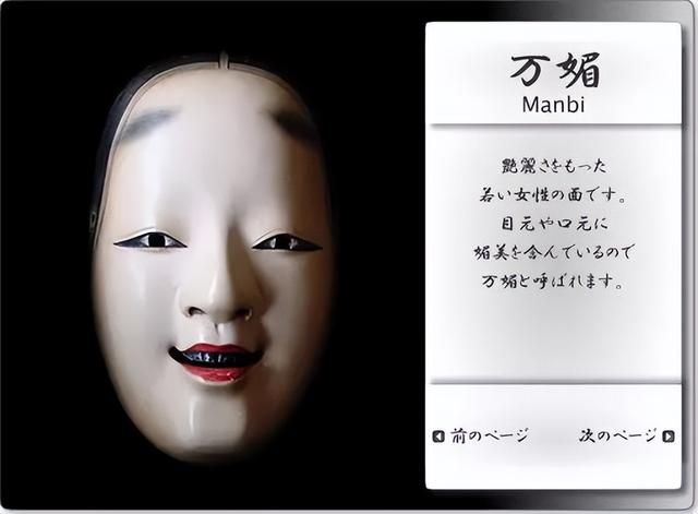 【7.5】玩《零：月蚀的假面》，好色和胆小总得克服一个吧