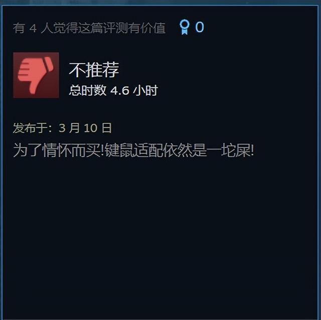 【7.5】玩《零：月蚀的假面》，好色和胆小总得克服一个吧