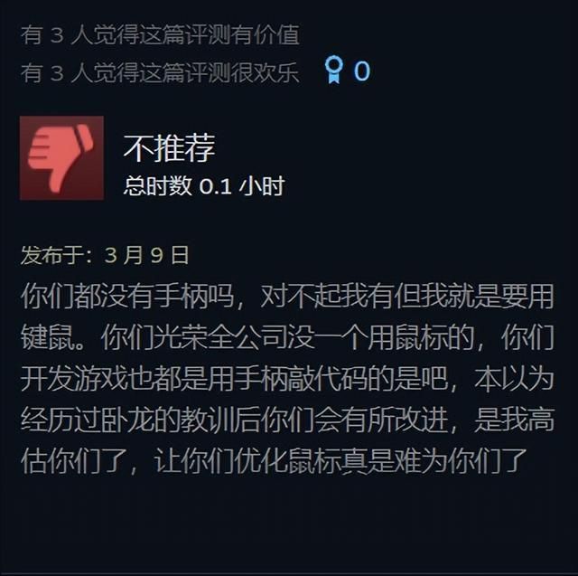 【7.5】玩《零：月蚀的假面》，好色和胆小总得克服一个吧