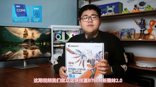 【氪新抢先看】只要五分钟，CPU性能大提升！