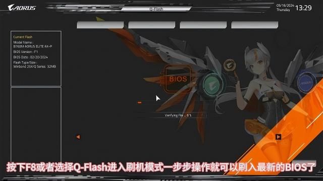 【氪新抢先看】只要五分钟，CPU性能大提升！