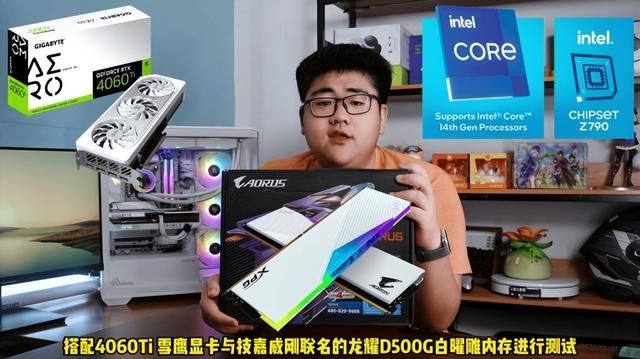 【氪新抢先看】技嘉快易超加持，D5内存超频无压力！