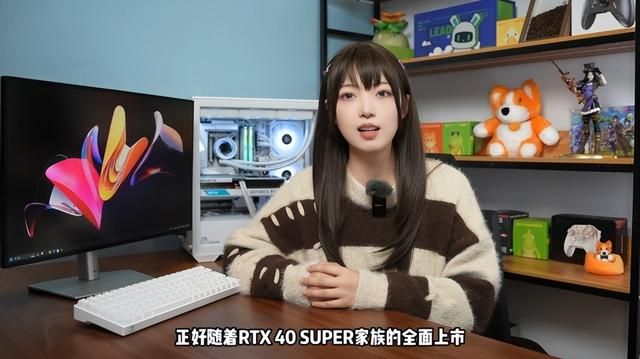 【氪新抢先看】纯色海景好伴侣：RTX 4070 SUPER雪鹰