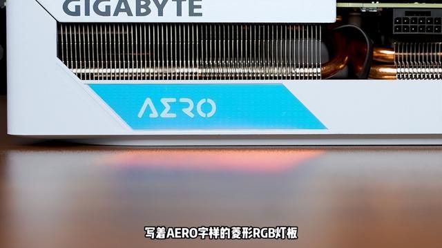 【氪新抢先看】纯色海景好伴侣：RTX 4070 SUPER雪鹰