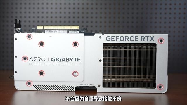 【氪新抢先看】纯色海景好伴侣：RTX 4070 SUPER雪鹰