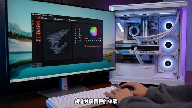 【氪新抢先看】纯色海景好伴侣：RTX 4070 SUPER雪鹰