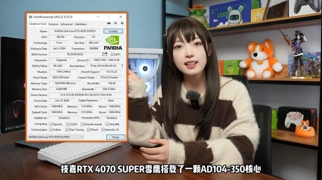 【氪新抢先看】纯色海景好伴侣：RTX 4070 SUPER雪鹰