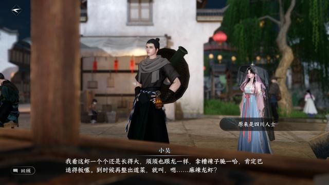 一个ID卖50万，爆火的《逆水寒》手游到底有什么魅力？