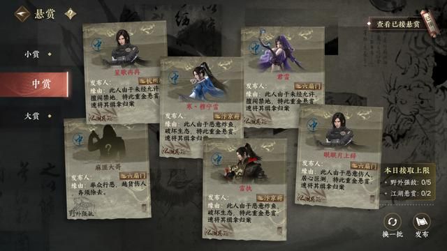 一个ID卖50万，爆火的《逆水寒》手游到底有什么魅力？