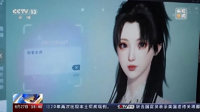 一个ID卖50万，爆火的《逆水寒》手游到底有什么魅力？