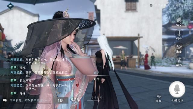 一个ID卖50万，爆火的《逆水寒》手游到底有什么魅力？