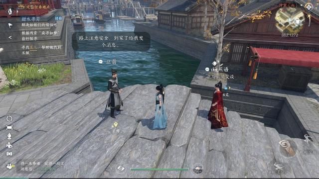 一个ID卖50万，爆火的《逆水寒》手游到底有什么魅力？