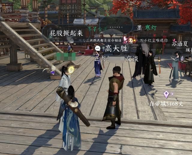 一个ID卖50万，爆火的《逆水寒》手游到底有什么魅力？