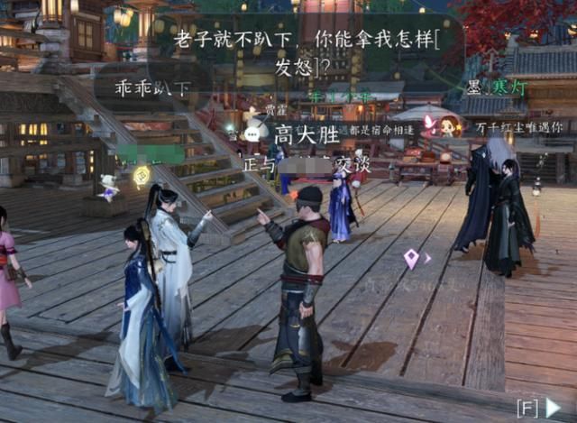 一个ID卖50万，爆火的《逆水寒》手游到底有什么魅力？