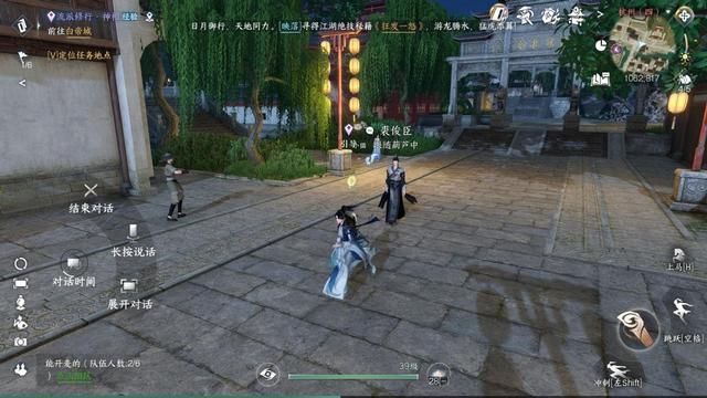 一个ID卖50万，爆火的《逆水寒》手游到底有什么魅力？