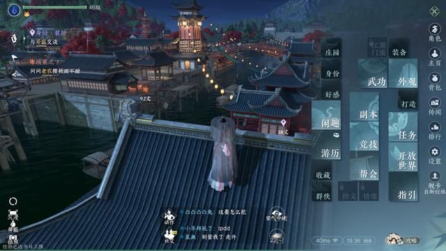 一个ID卖50万，爆火的《逆水寒》手游到底有什么魅力？