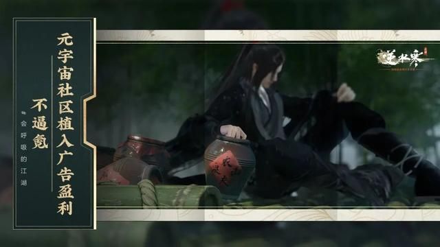 一个ID卖50万，爆火的《逆水寒》手游到底有什么魅力？