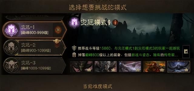 一周年放大招，这次暗黑不朽的大更新太猛了！