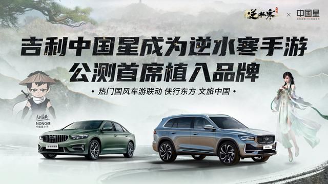 一个ID卖50万，爆火的《逆水寒》手游到底有什么魅力？