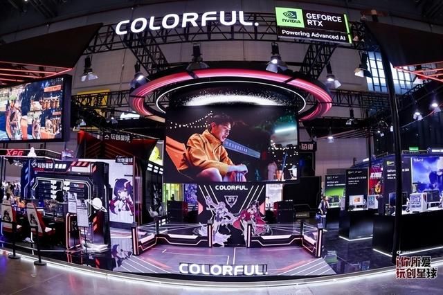 七彩虹燃爆Bilibili World，AI硬件引领新纪元