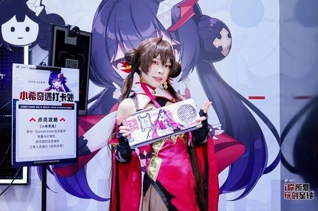 七彩虹燃爆Bilibili World，AI硬件引领新纪元