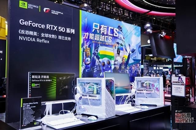 七彩虹燃爆Bilibili World，AI硬件引领新纪元