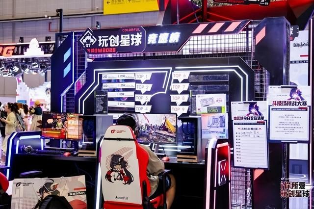 七彩虹燃爆Bilibili World，AI硬件引领新纪元