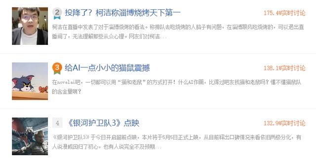 万物皆可跑的AI画图，怎么就被《猫和老鼠》给薄纱了？