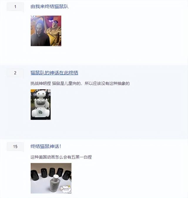 万物皆可跑的AI画图，怎么就被《猫和老鼠》给薄纱了？