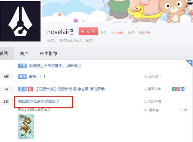 万物皆可跑的AI画图，怎么就被《猫和老鼠》给薄纱了？