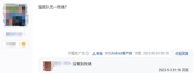 万物皆可跑的AI画图，怎么就被《猫和老鼠》给薄纱了？