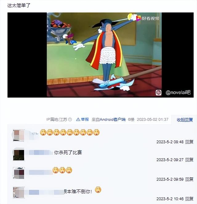 万物皆可跑的AI画图，怎么就被《猫和老鼠》给薄纱了？