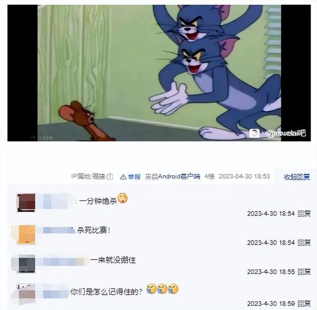 万物皆可跑的AI画图，怎么就被《猫和老鼠》给薄纱了？