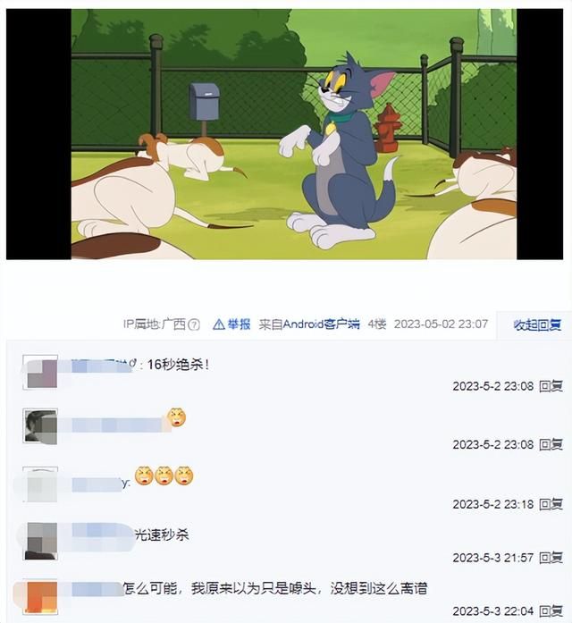万物皆可跑的AI画图，怎么就被《猫和老鼠》给薄纱了？