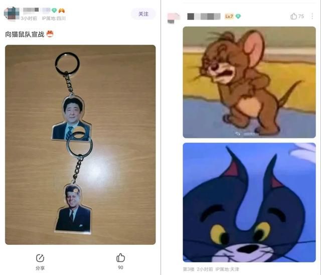 万物皆可跑的AI画图，怎么就被《猫和老鼠》给薄纱了？